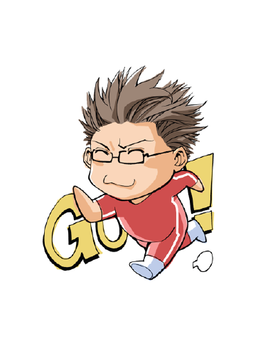 A-Wei