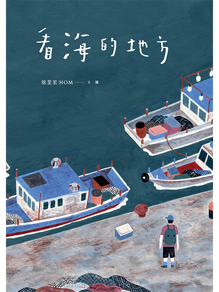 WATCHING THE SEA