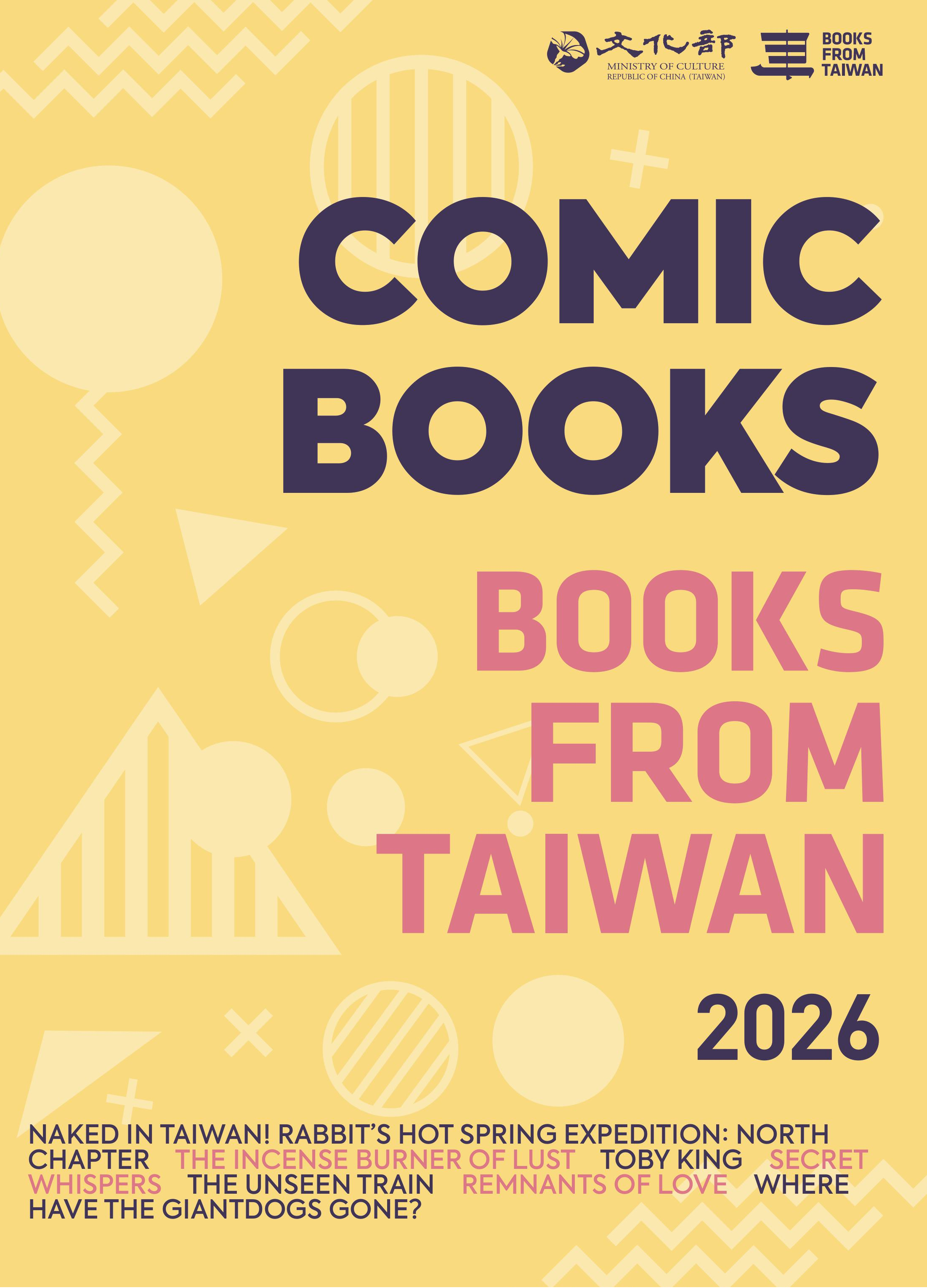 Books from Taiwan│2026 Comic Books VI