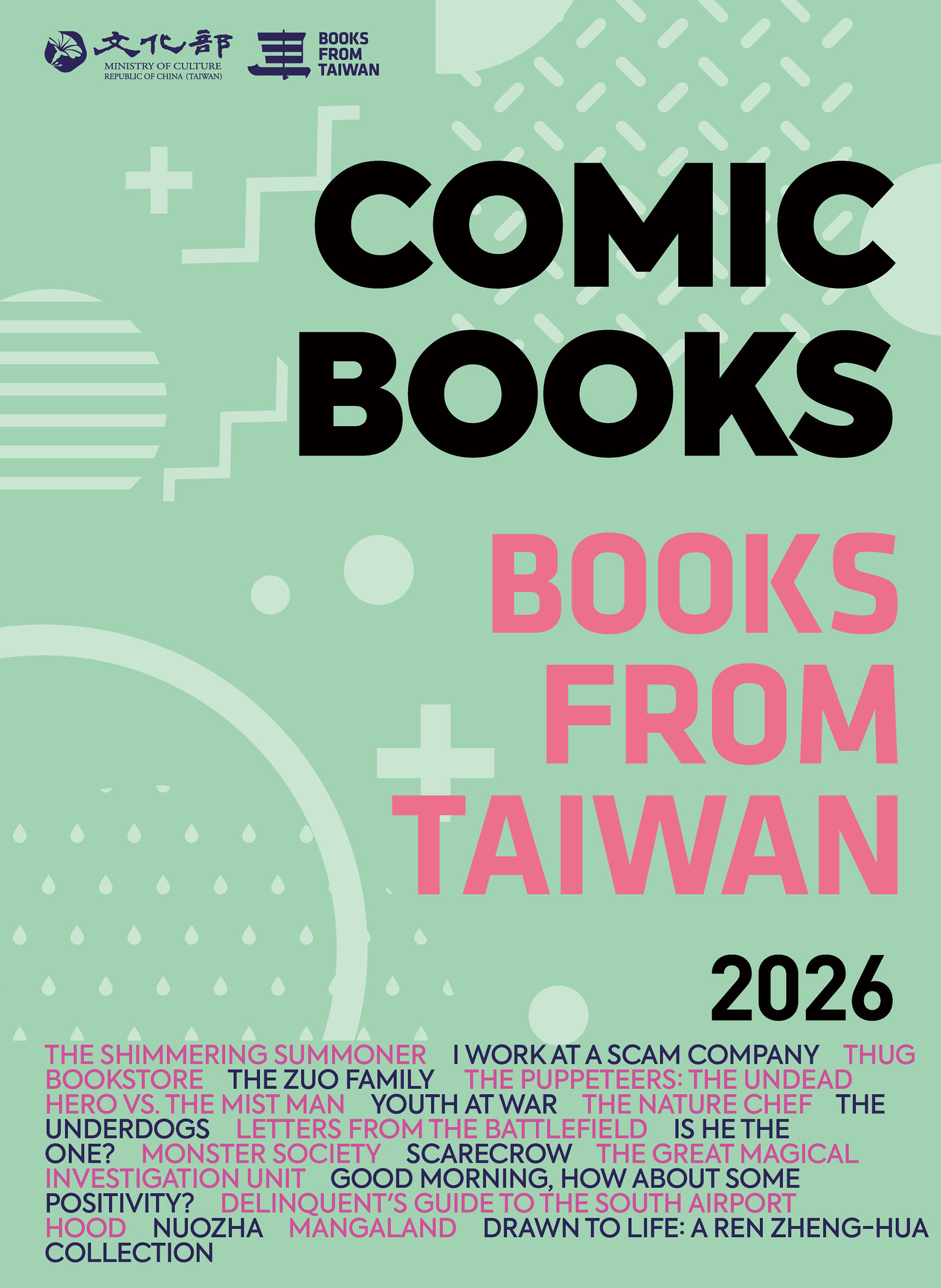 Books from Taiwan│2026 Comic Books VII